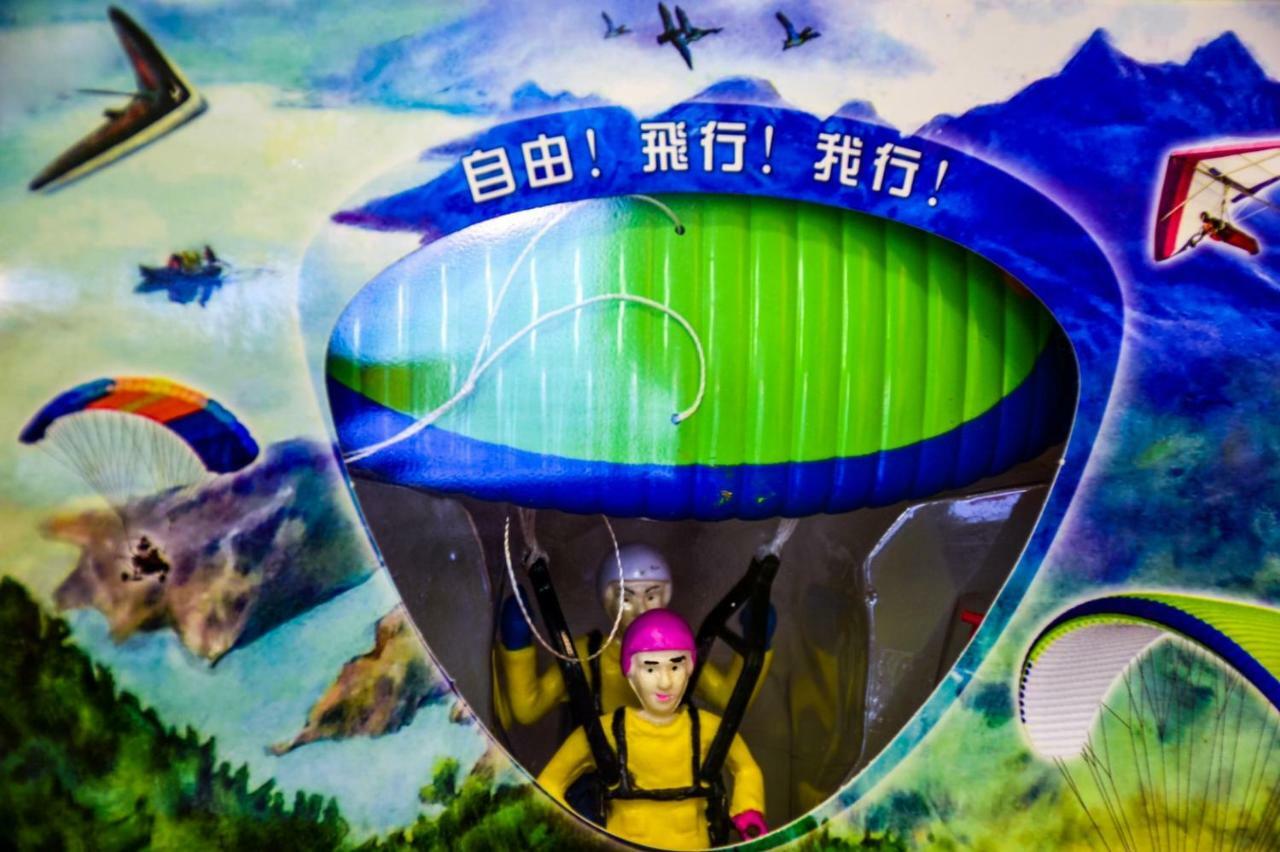 Fun星空謐境 埔里包棟民宿 烤肉麻將自然園區 Exterior foto